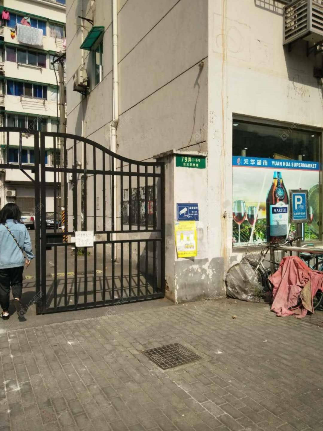 上海东三里桥路79弄小区_东三里桥路79弄小区null