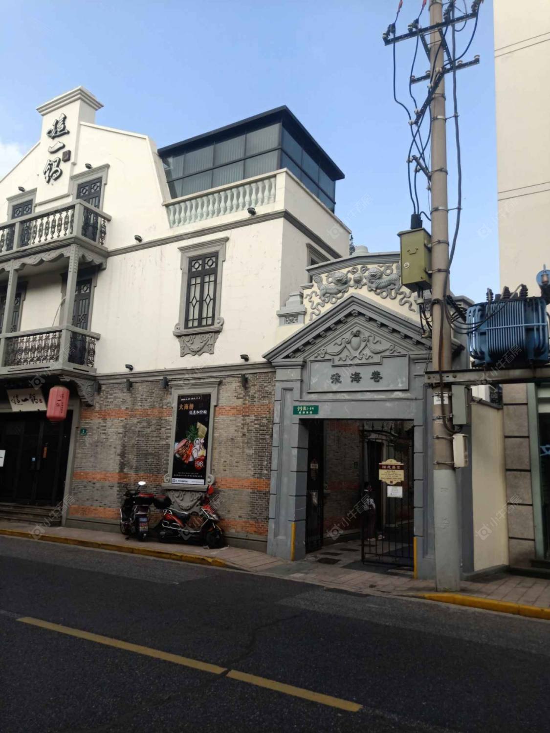 上海淮海巷小区_淮海巷小区null