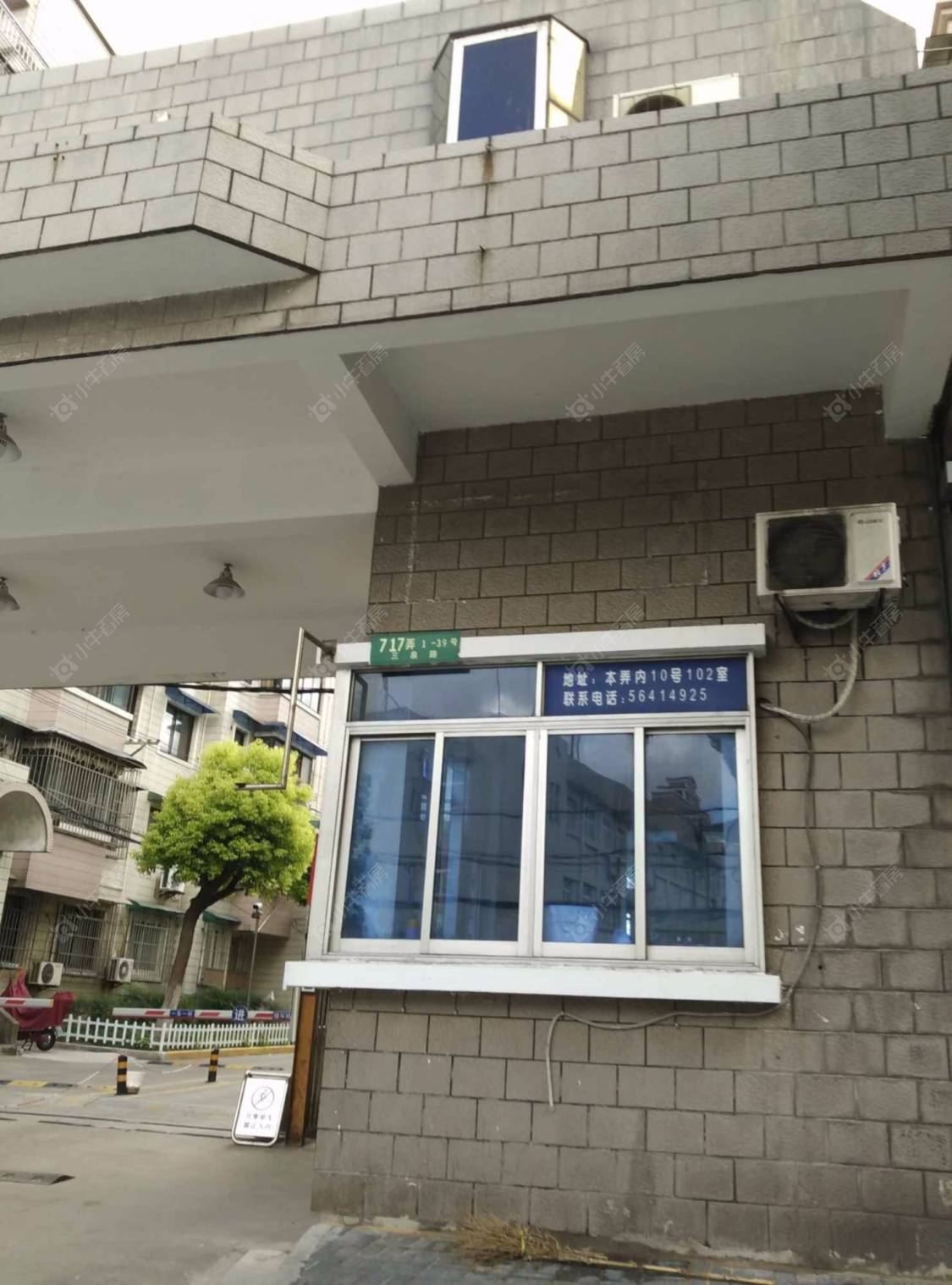 上海三泉公寓小区_三泉公寓小区null