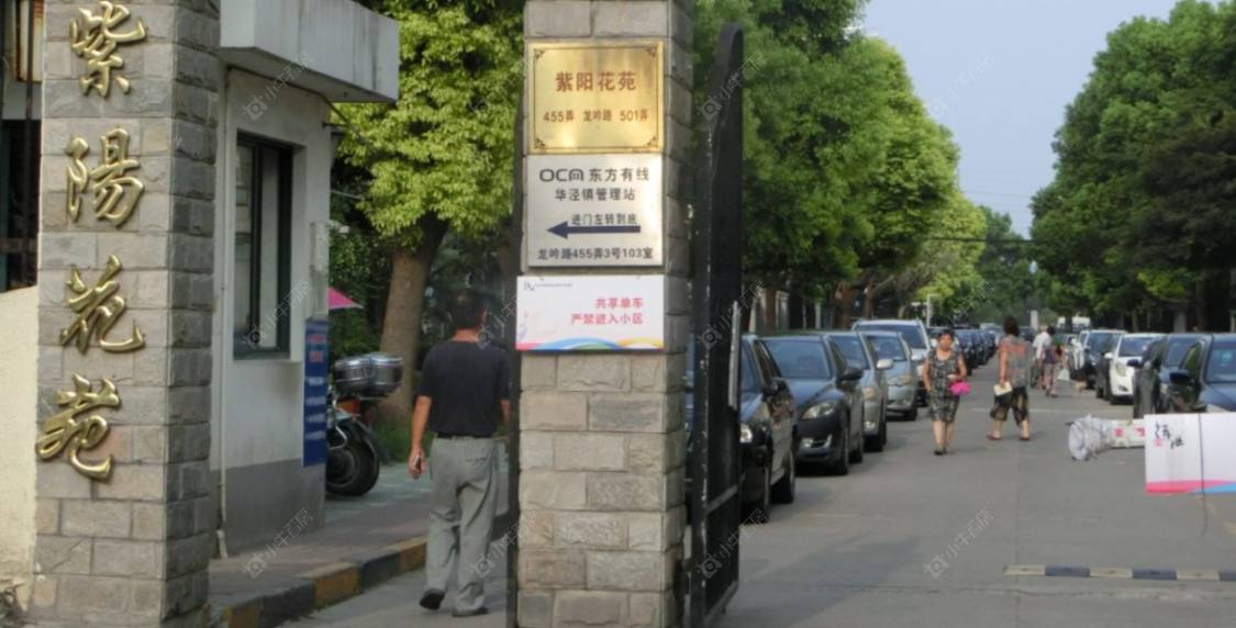 上海紫阳花苑501弄小区_紫阳花苑501弄小区null