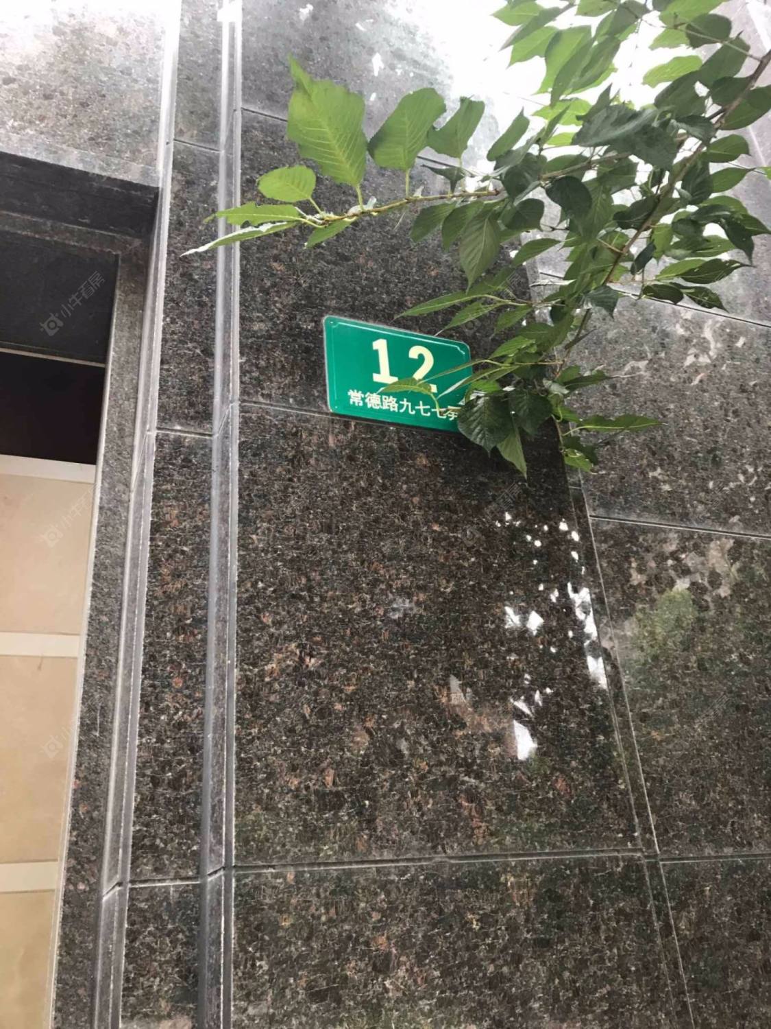 上海静安南洋家园小区_静安南洋家园小区null