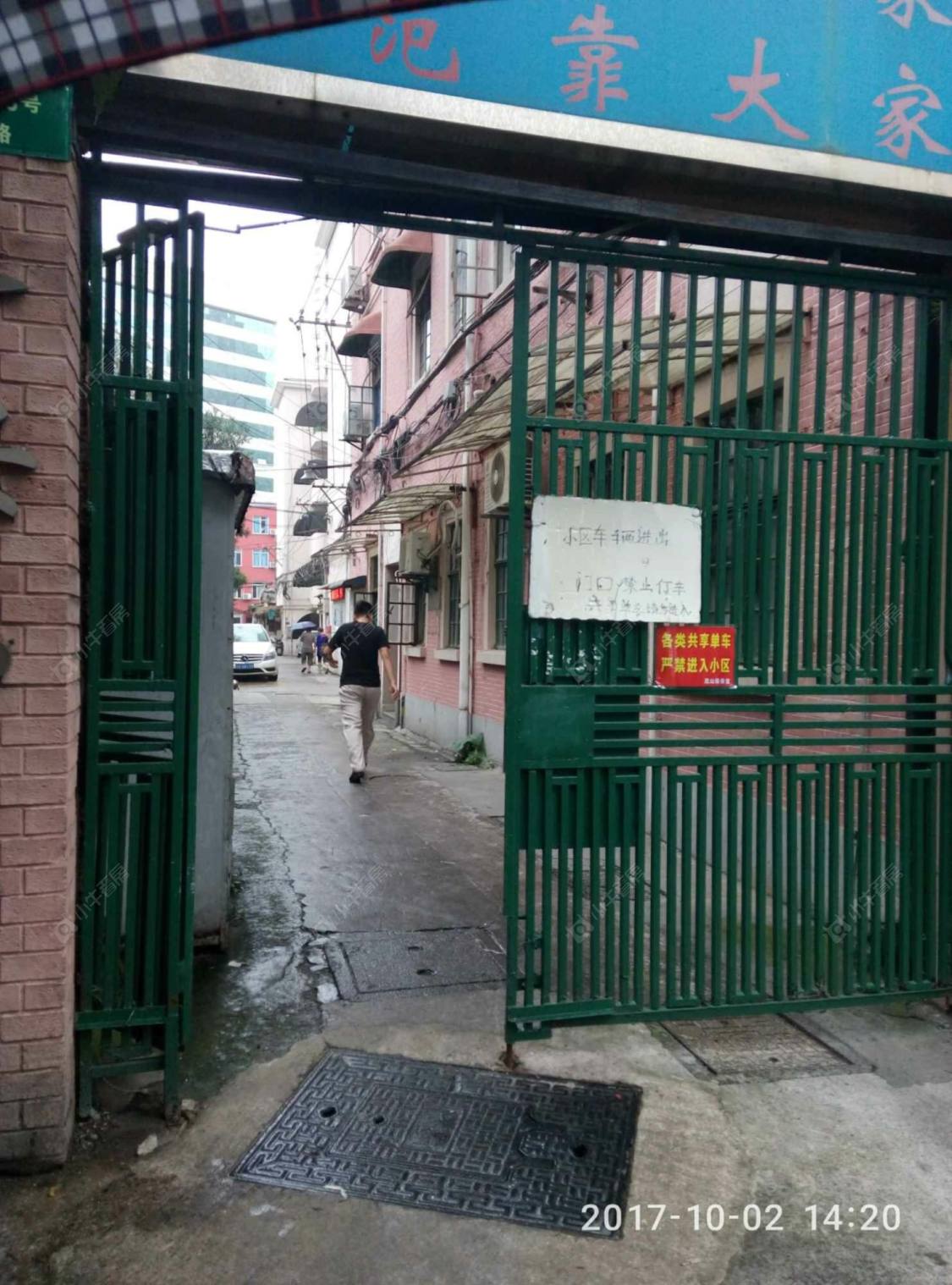 上海长安小区小区_长安小区小区null