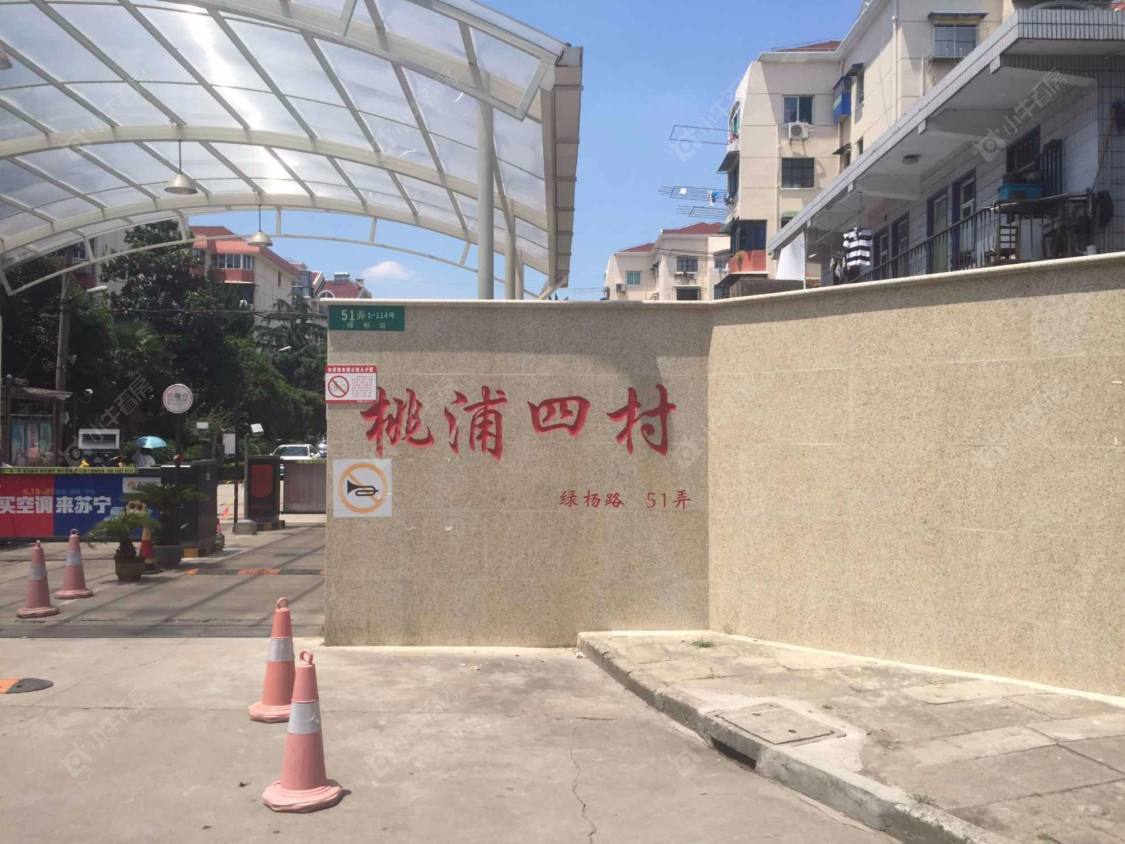 上海桃浦四村小区_桃浦四村小区null