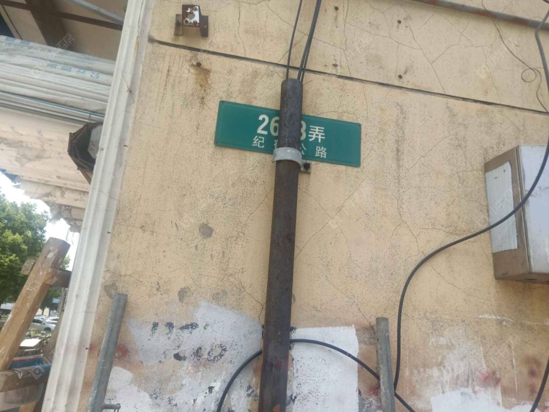 上海纪鹤公路2638弄小区_纪鹤公路2638弄小区null