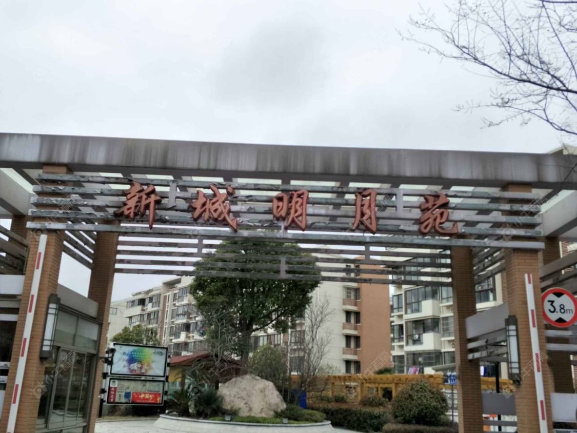 上海新城明月苑小区_新城明月苑小区null