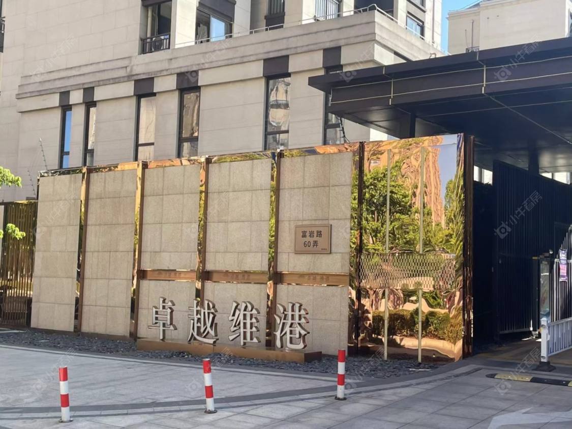 上海卓越维港别墅区小区_卓越维港别墅区小区null