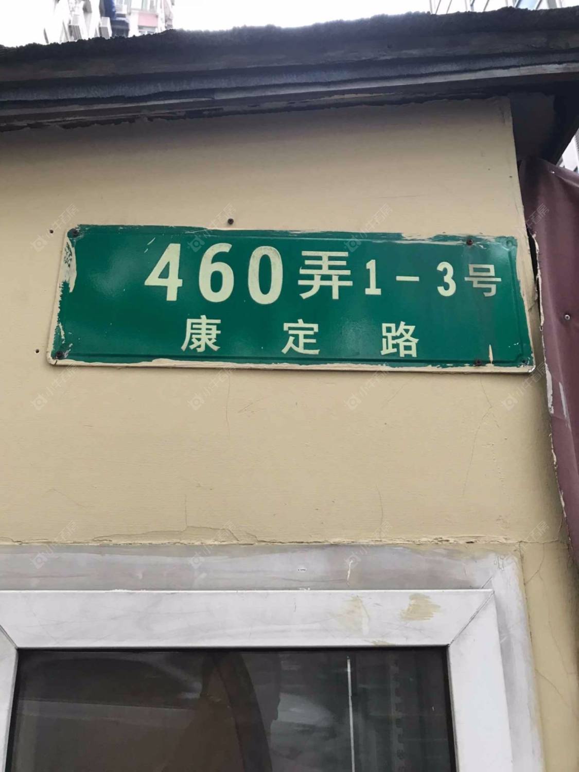 上海康定大楼小区_康定大楼小区null