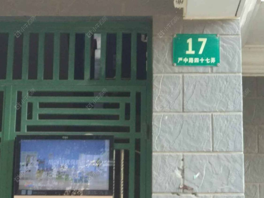 由由新景苑封面图_小牛看房