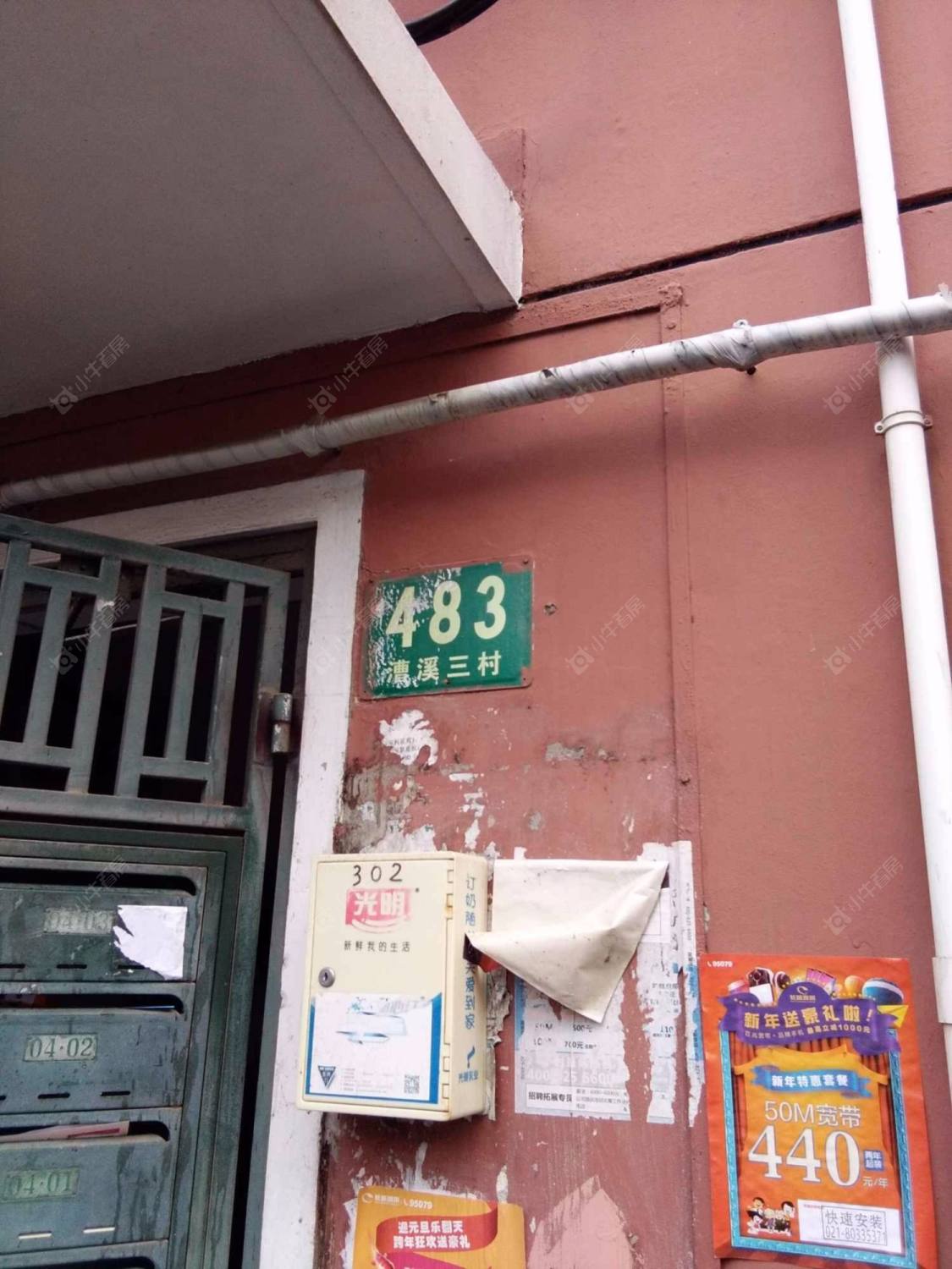 上海漕溪三村南区小区_漕溪三村南区小区null