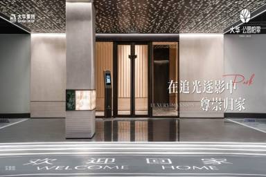 上海大华公园柏翠新房_小牛看房