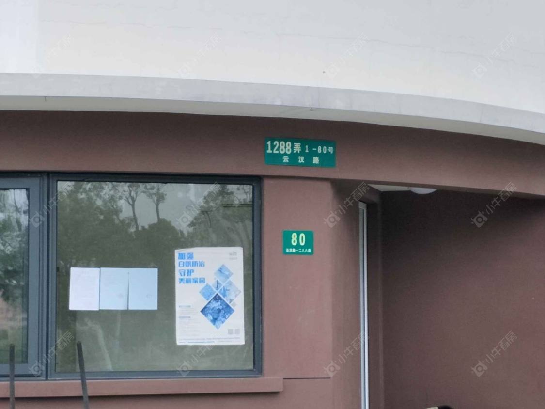 上海云汉富颐苑小区_云汉富颐苑小区null