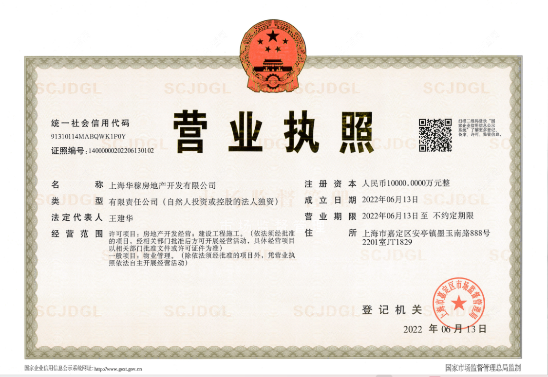 上海大华·梧桐樾别墅区小区_大华·梧桐樾别墅区小区null