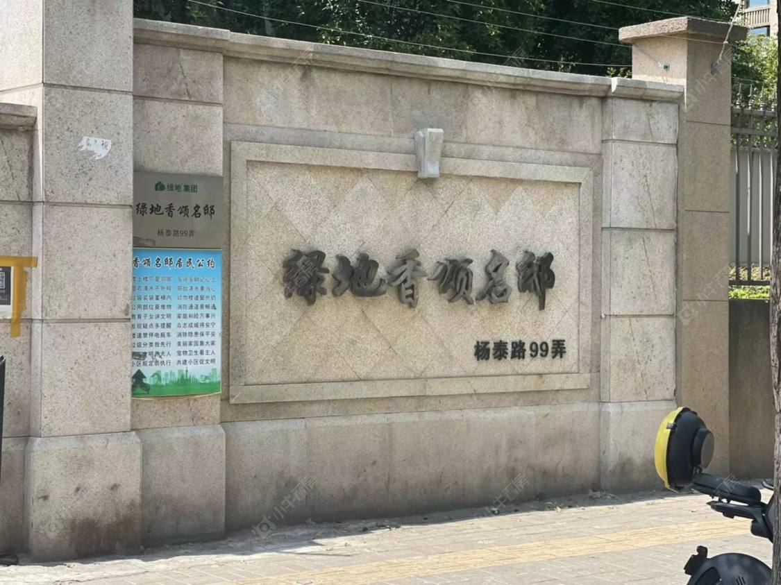 上海绿地海域笙晖别墅区小区_绿地海域笙晖别墅区小区null