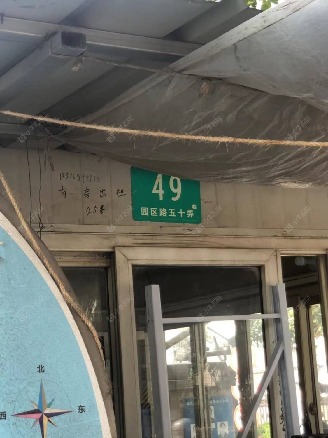 上海菊园别墅一区北区小区_菊园别墅一区北区小区null