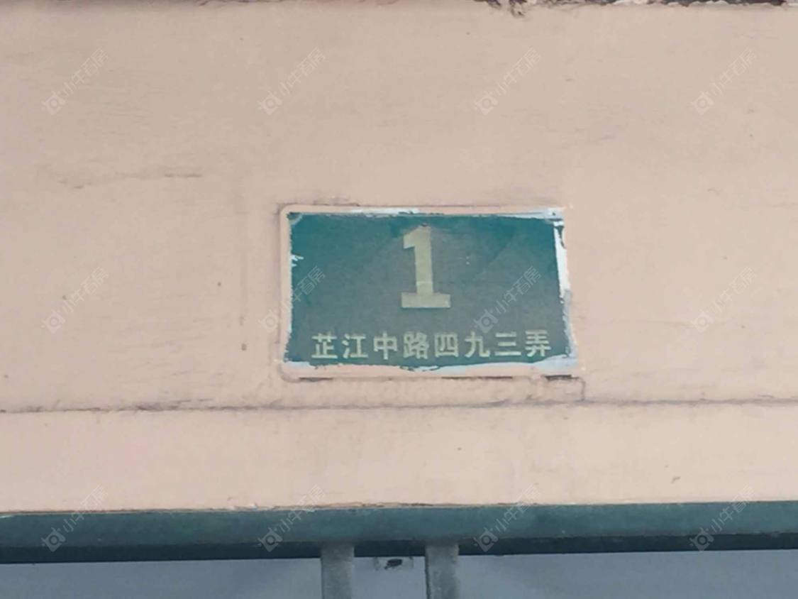 上海芷江中路493弄小区_芷江中路493弄小区null