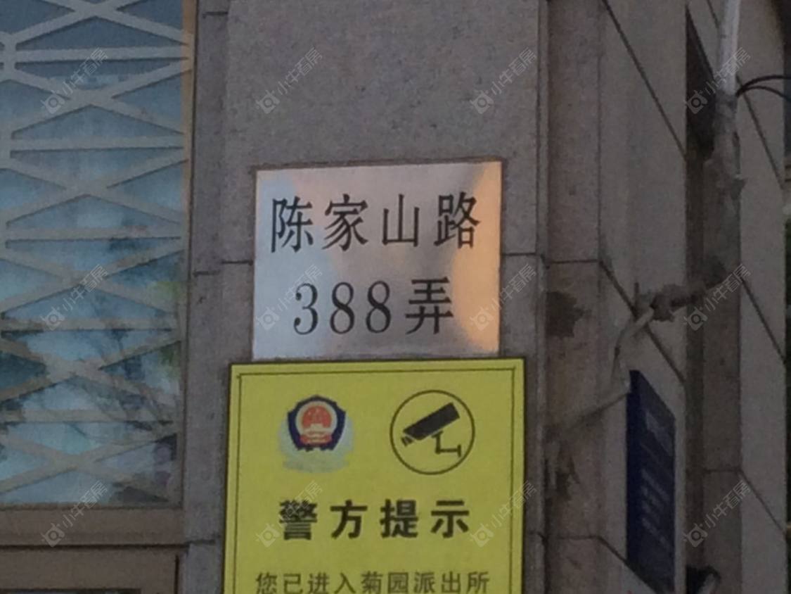 上海日月光伯爵天地城市华庭小区_日月光伯爵天地城市华庭小区null