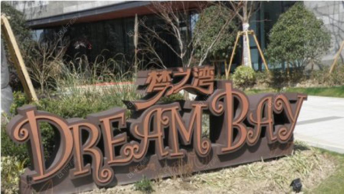 上海嘉宝梦之湾别墅区小区_嘉宝梦之湾别墅区小区null