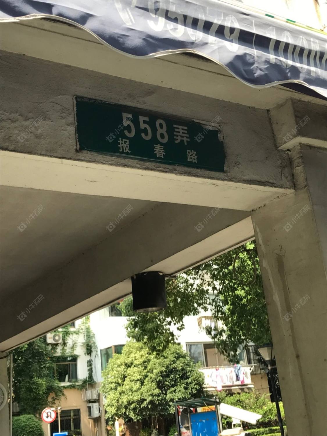 上海绿茵苑(闵行)小区_绿茵苑(闵行)小区null