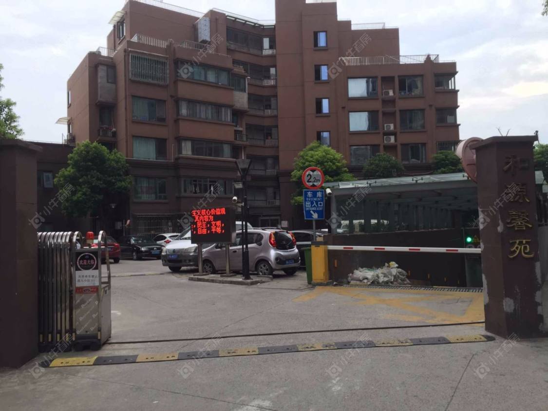 上海和源馨苑西区小区_和源馨苑西区小区null