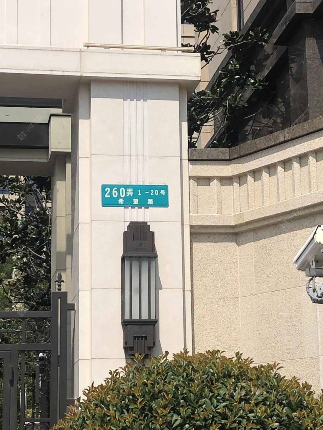 上海上实海上公元小区_上实海上公元小区实景图