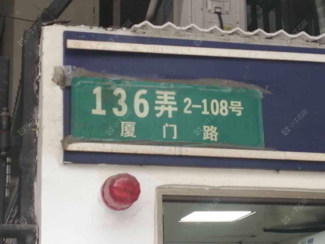 上海尊德里小区_尊德里小区null