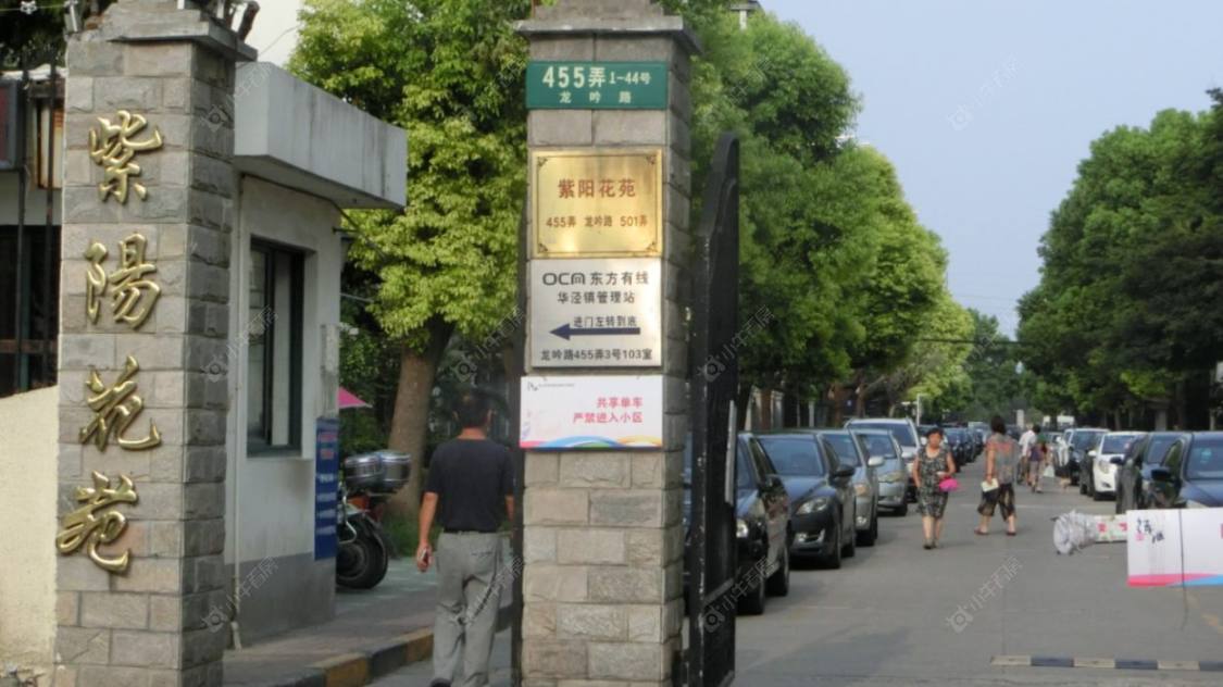 上海紫阳花苑455弄小区_紫阳花苑455弄小区null