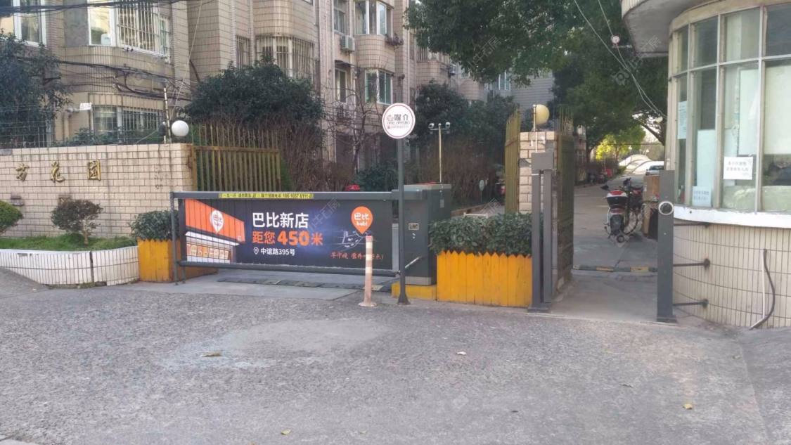 上海东方花园一期小区_小牛看房