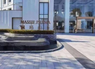 上海佩玛山丘新房_小牛看房