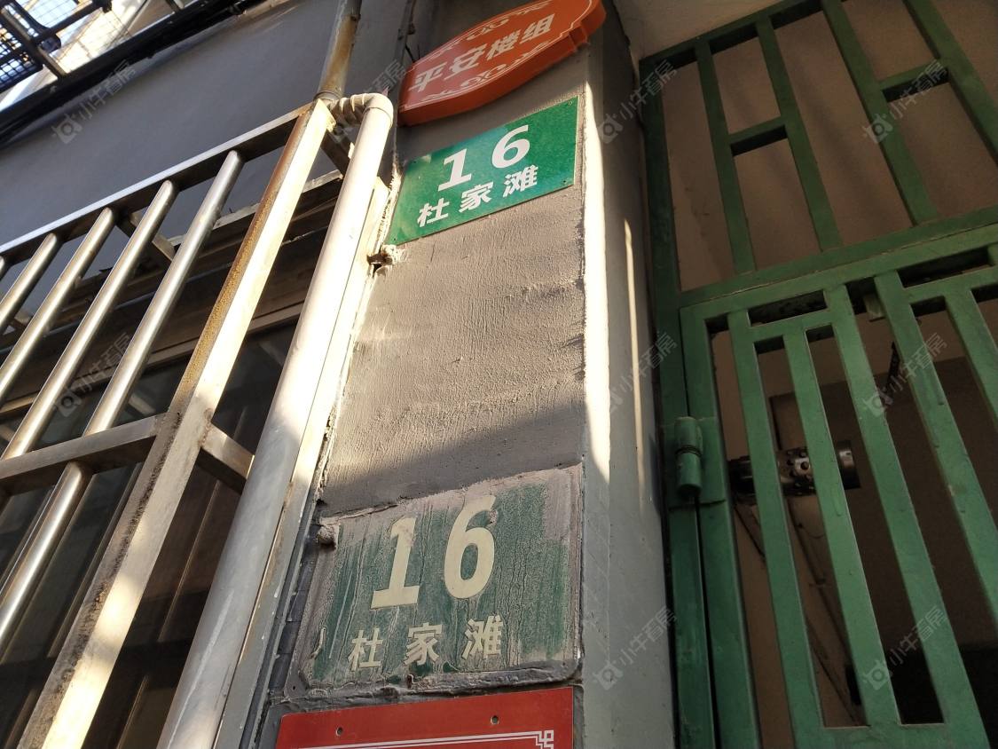 上海杜家滩小区小区_杜家滩小区小区null