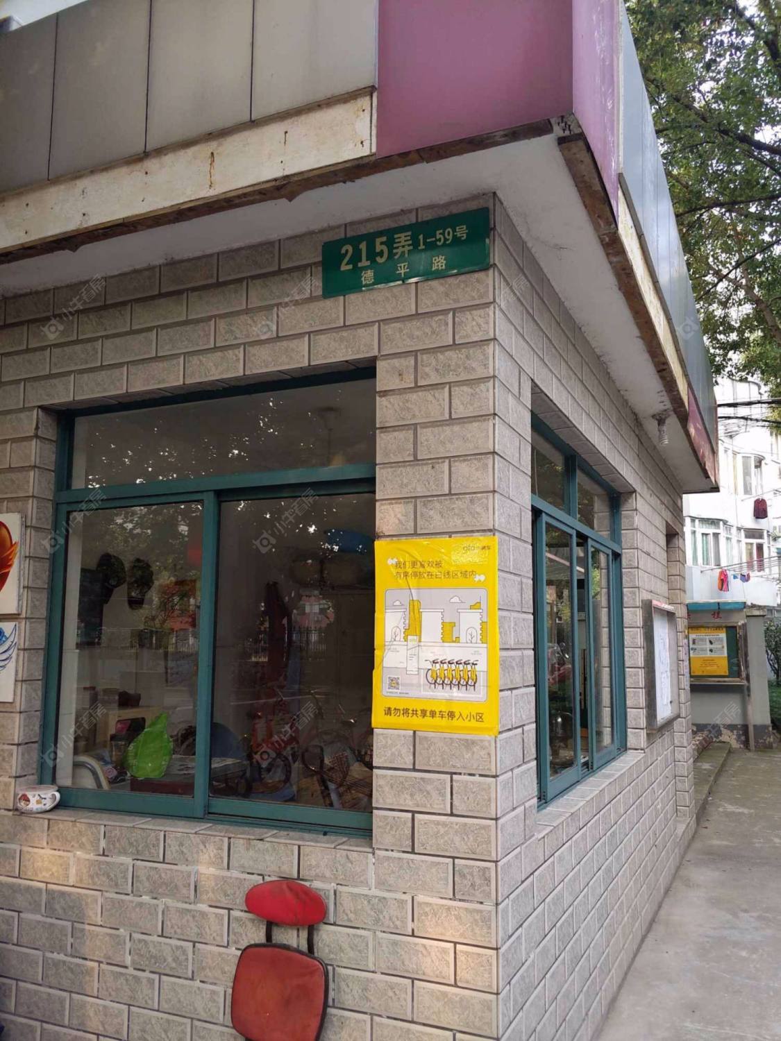 上海罗山八村小区_罗山八村小区null