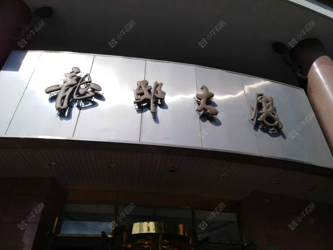 上海龙邸大厦小区_龙邸大厦小区null