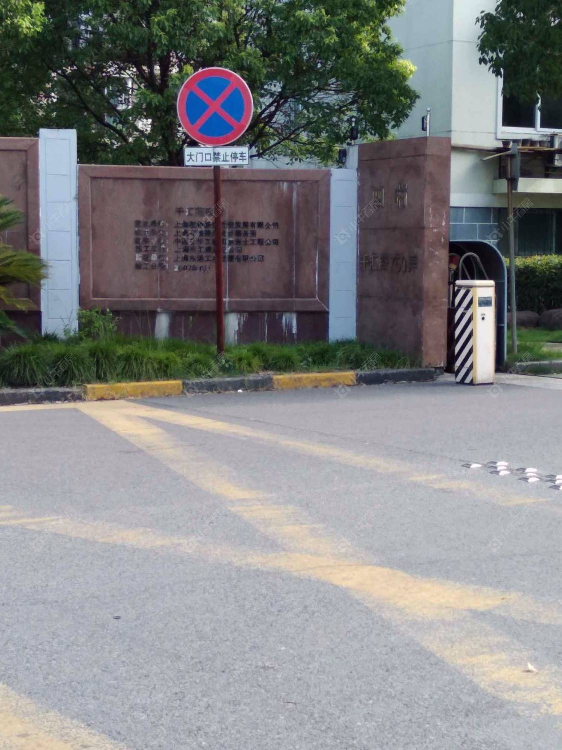 上海千汇苑四村小区_千汇苑四村小区null