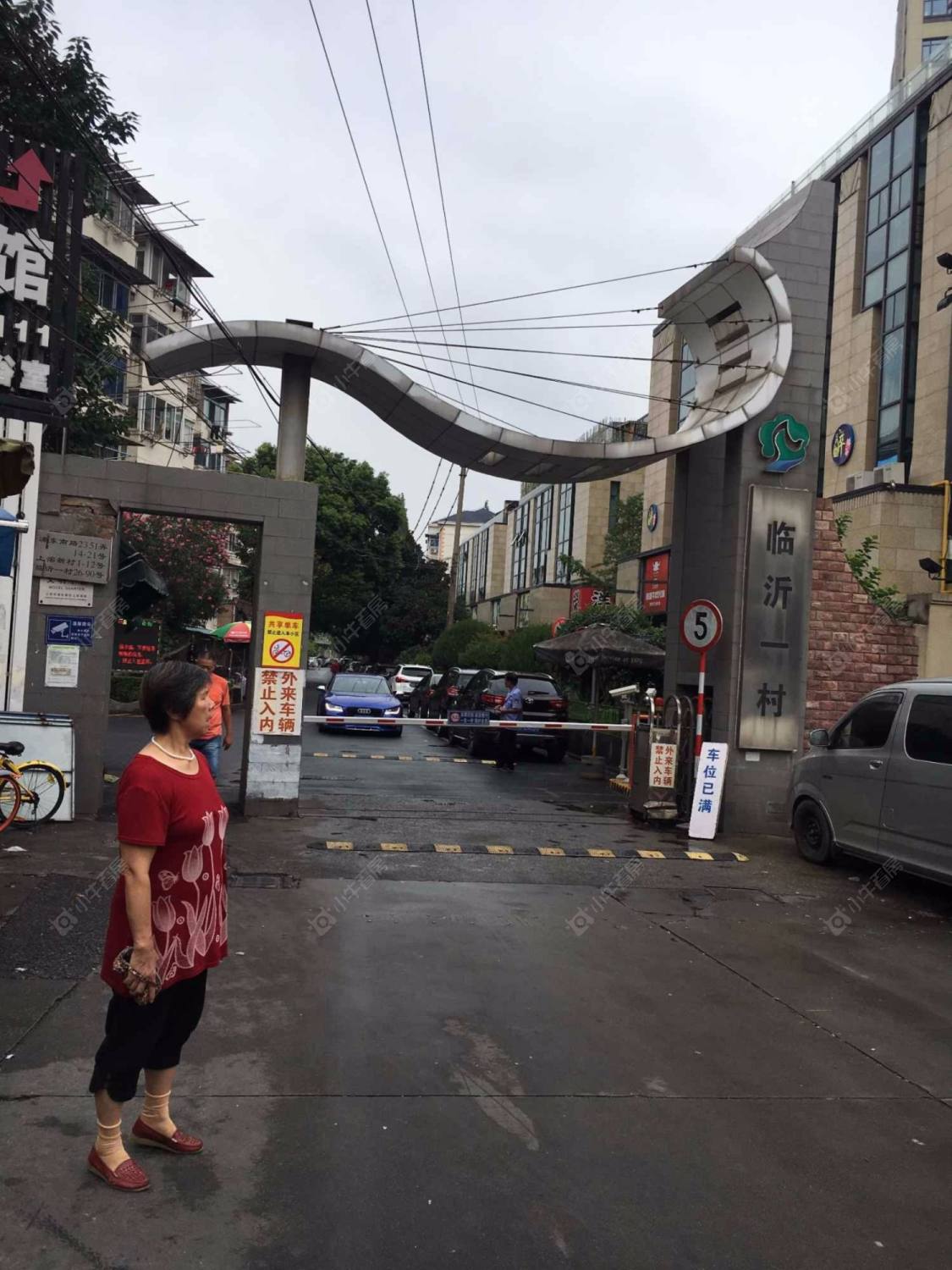 上海临沂一村小区_临沂一村小区null