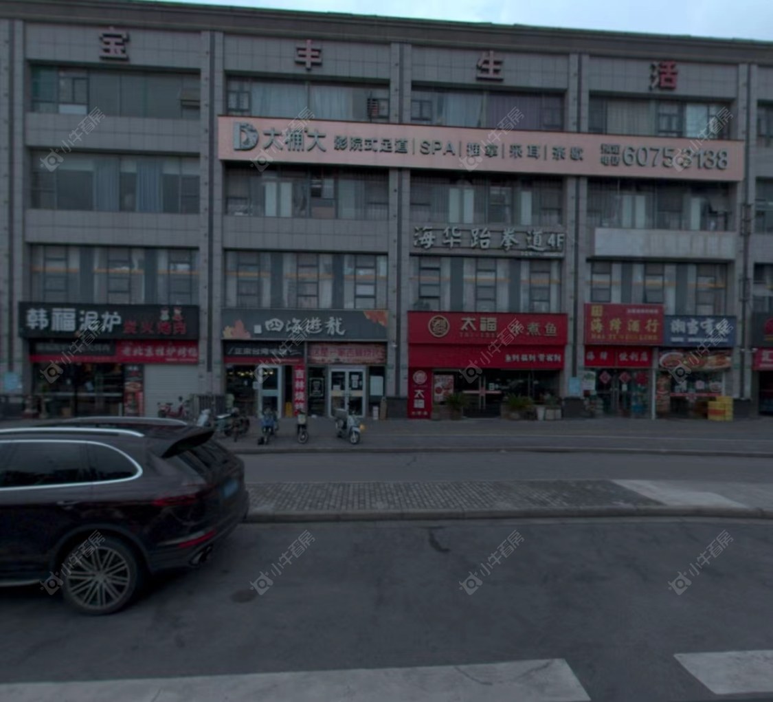 上海永泰三里城在售新楼盘null