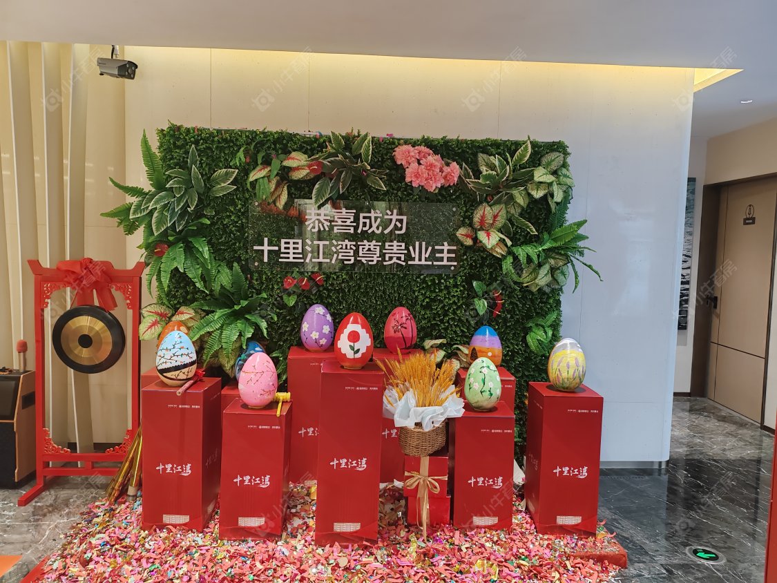 上海十里江湾289弄小区_十里江湾289弄小区null