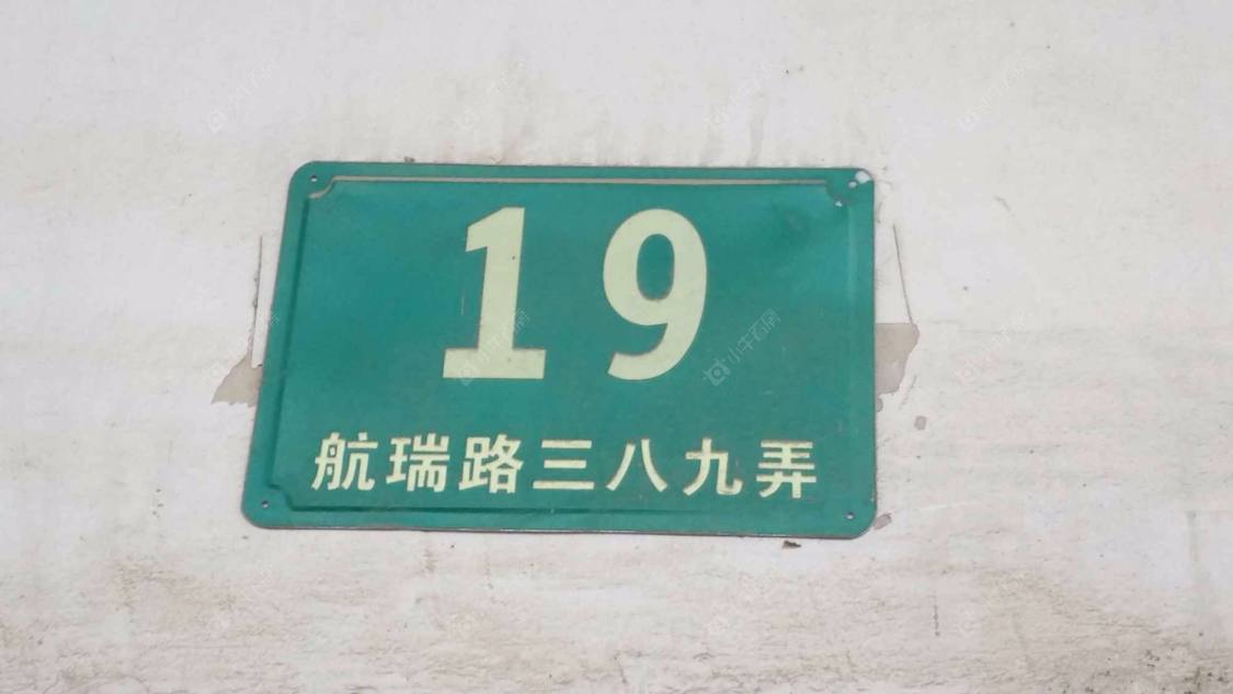 上海沉香苑一街坊小区_沉香苑一街坊小区null