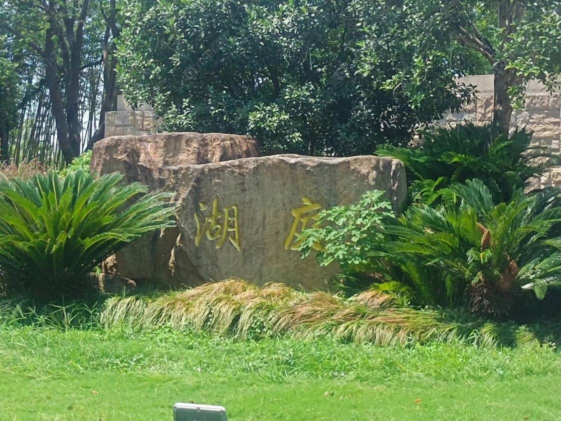 上海湖庭别墅小区_湖庭别墅小区null