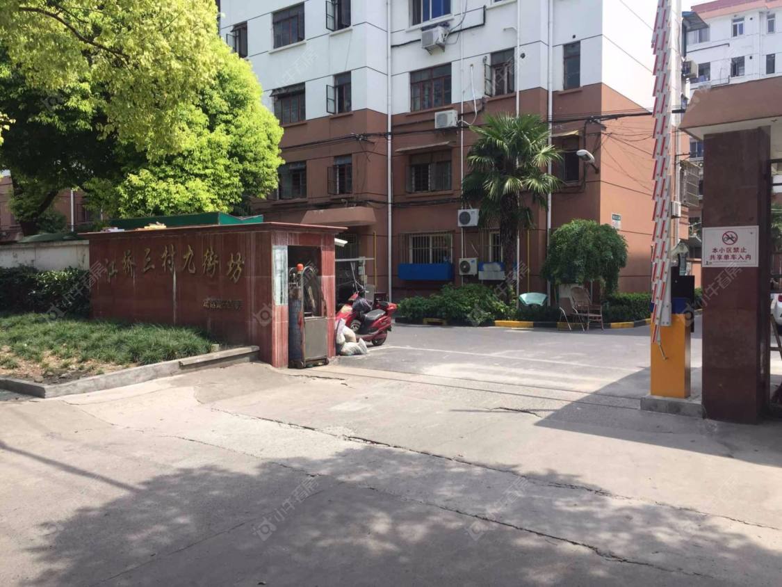 上海江桥三村九街坊小区_江桥三村九街坊小区null