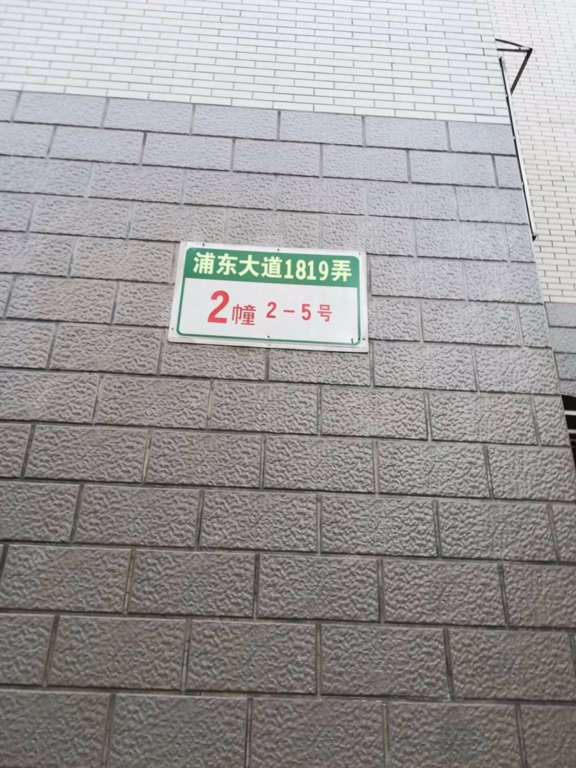 和达家园封面图_小牛看房