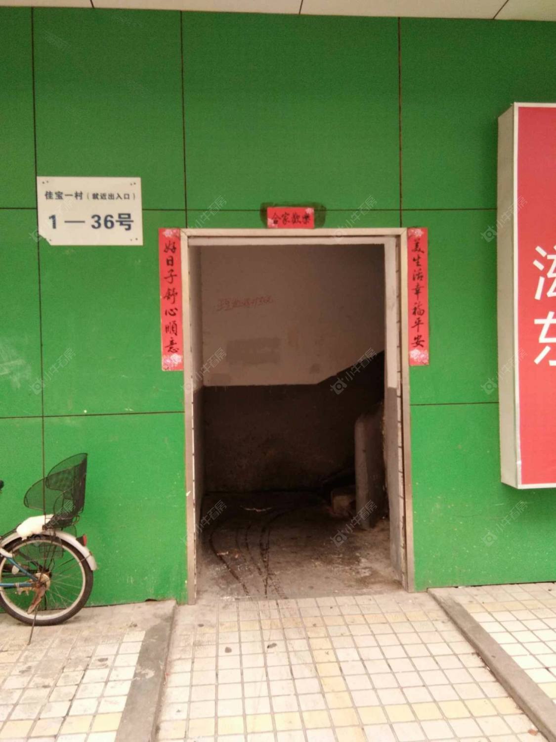 上海佳宝一村小区_佳宝一村小区null