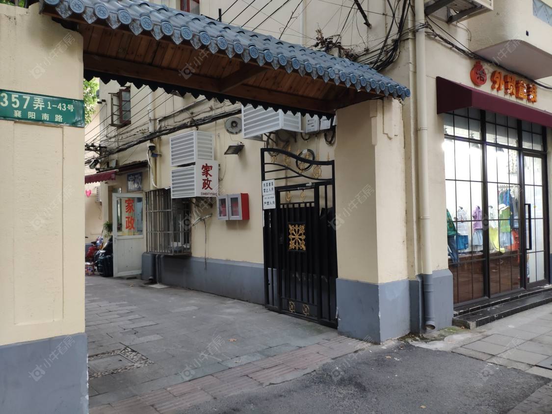 上海襄阳南路357弄小区_襄阳南路357弄小区实景图