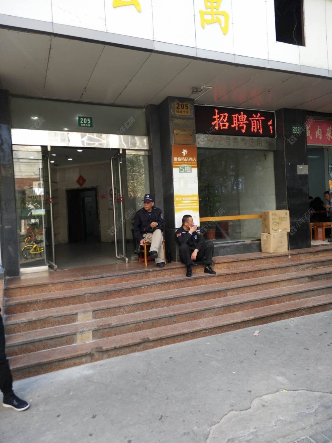 上海中怡公寓小区_中怡公寓小区null