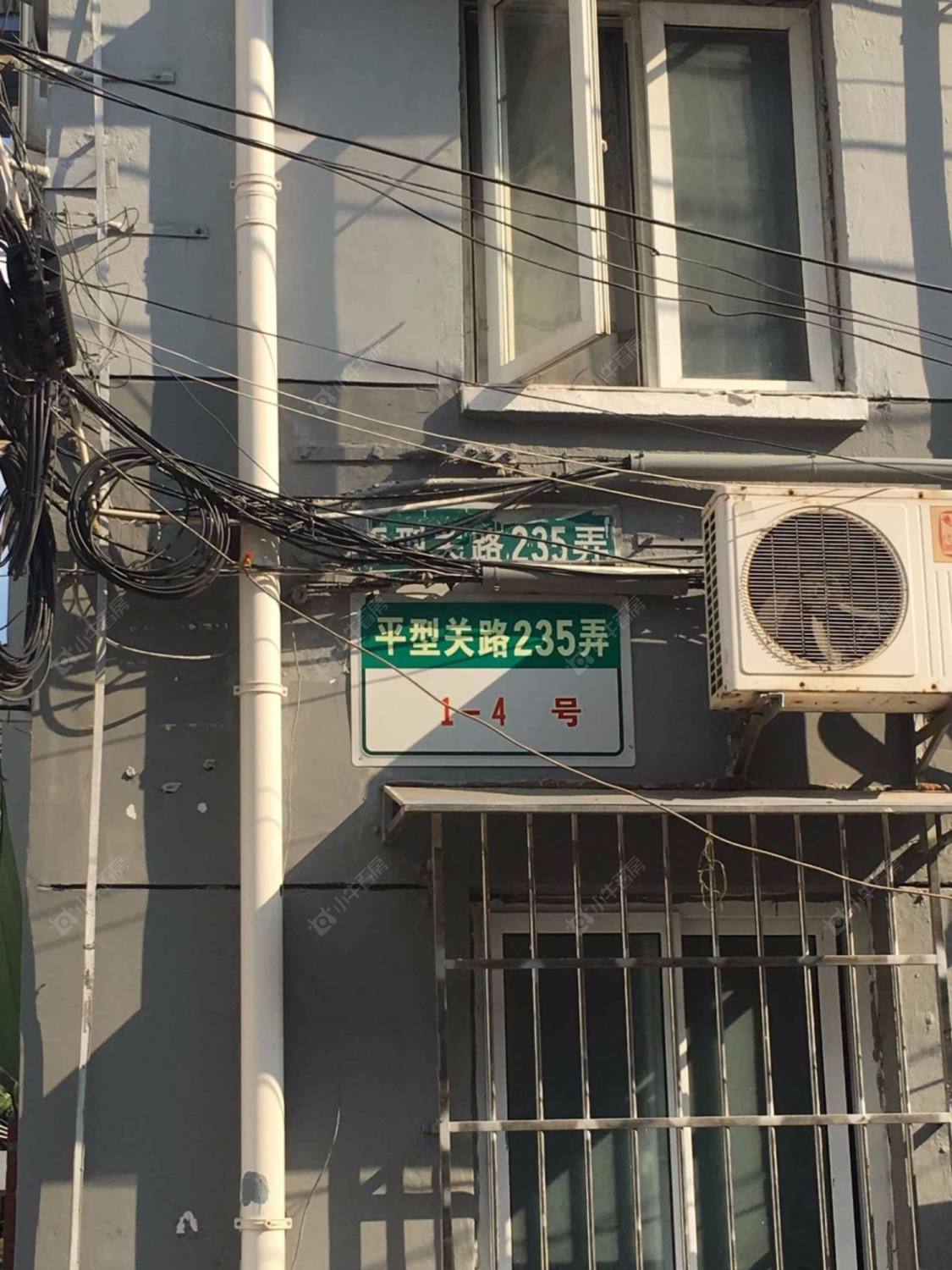 上海平型关路235弄小区_平型关路235弄小区null