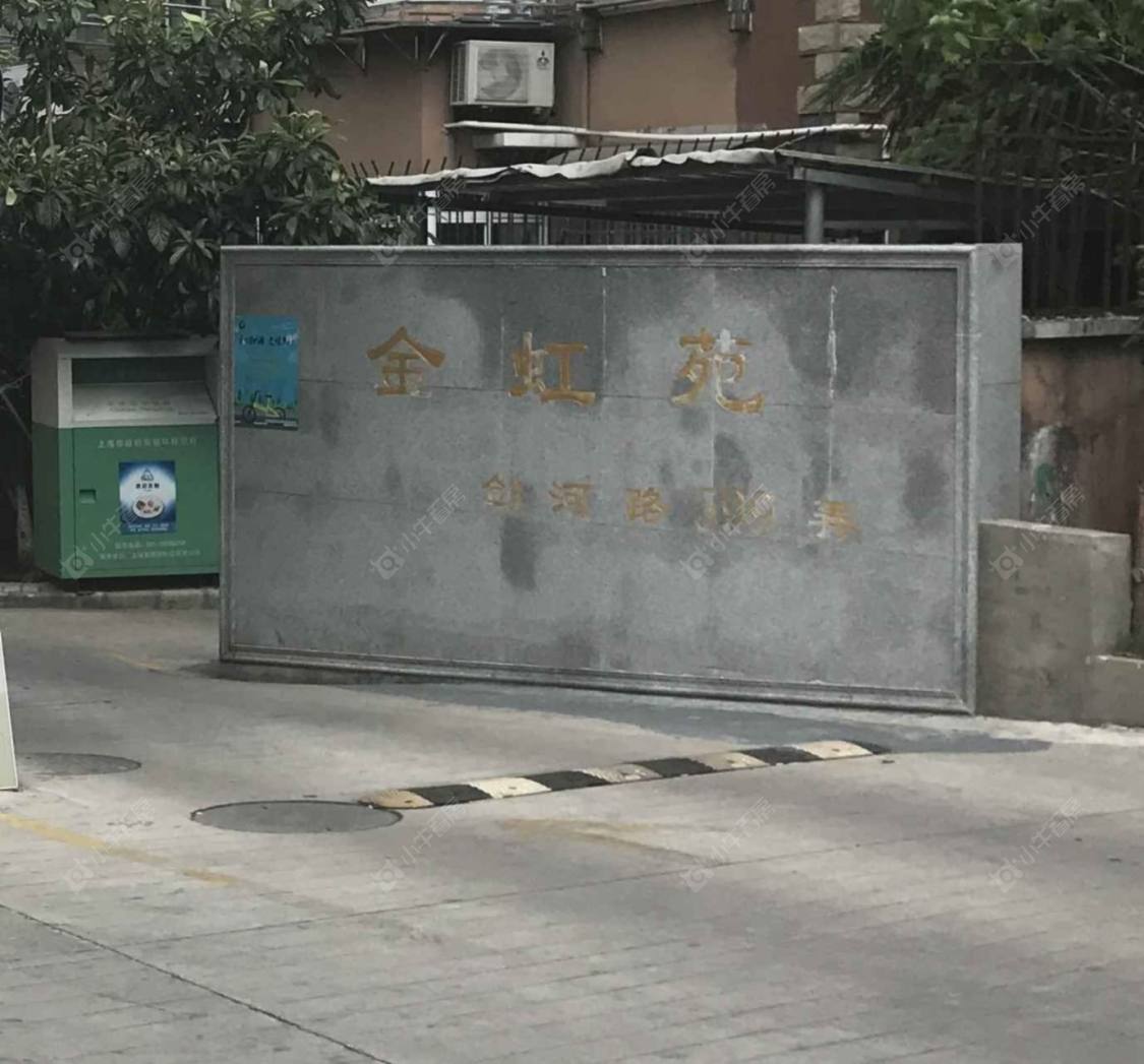 上海金虹苑小区小区_金虹苑小区小区null