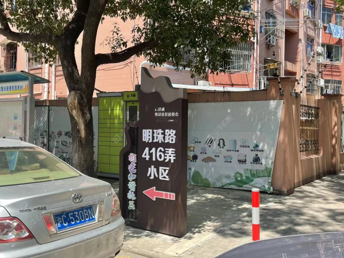 上海明珠路416弄小区_明珠路416弄小区null