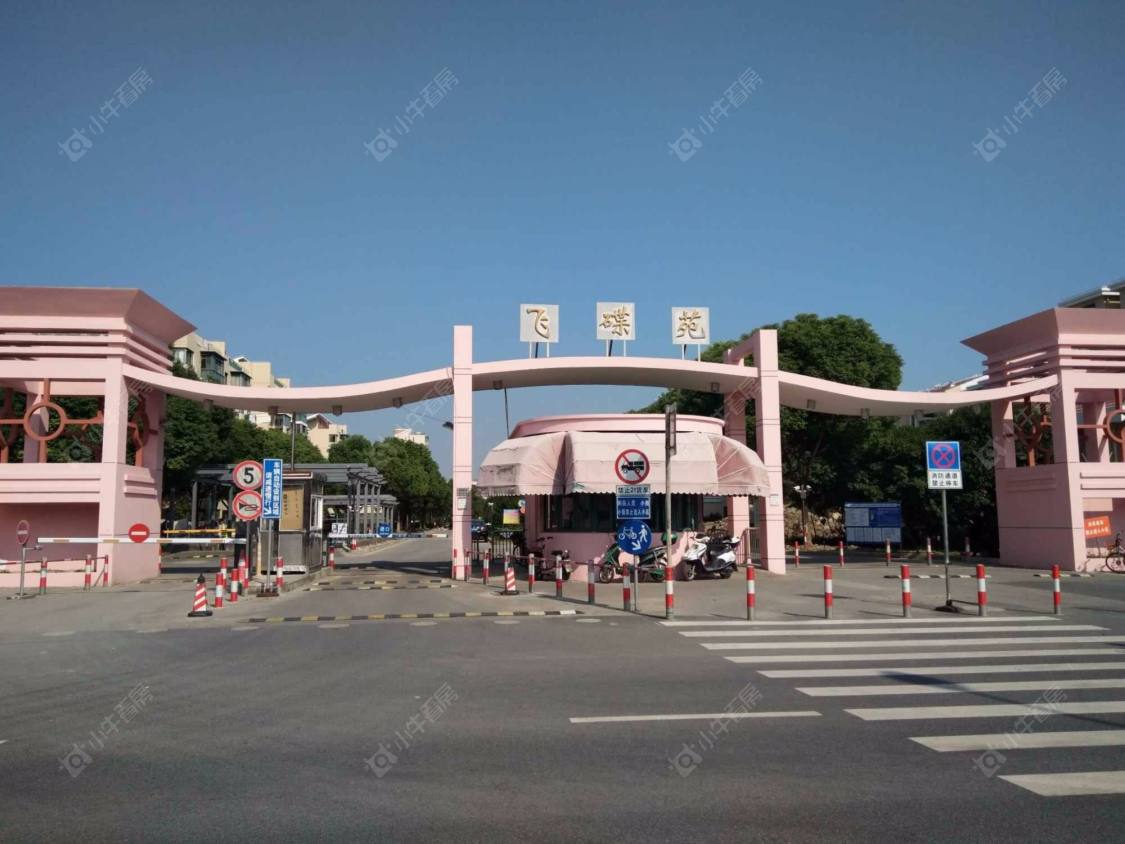 上海飞碟苑小区_飞碟苑小区null