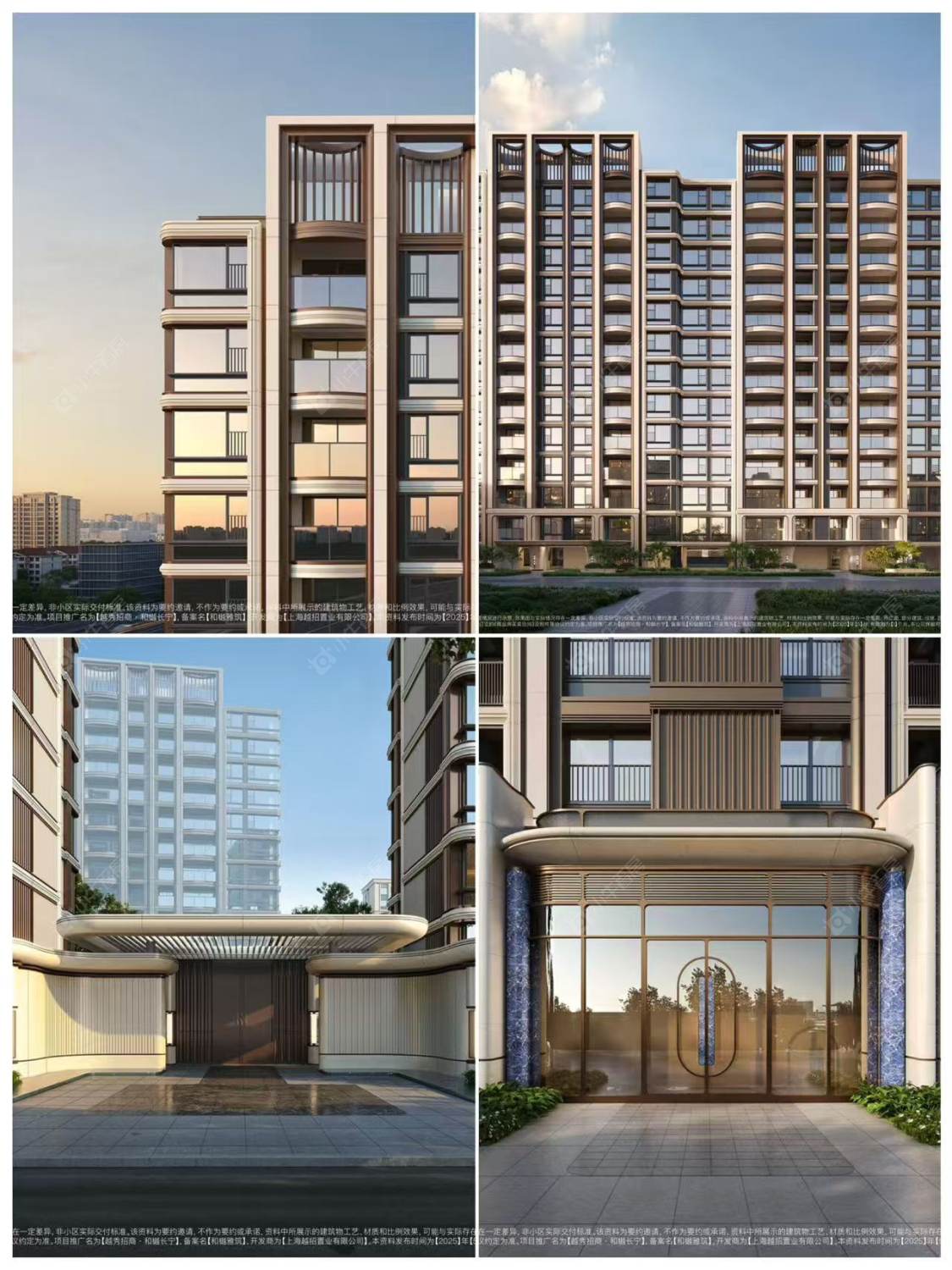 上海越秀招商和樾长宁在售新楼盘实景图