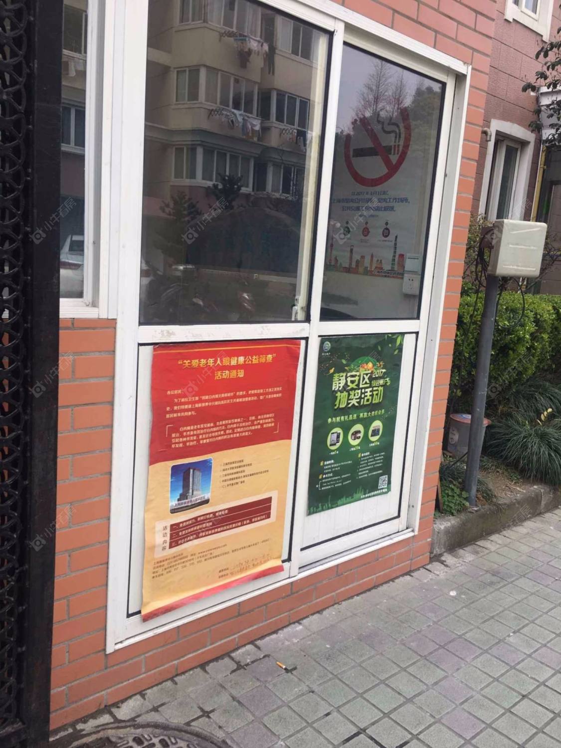 上海广盛公寓小区_广盛公寓小区null