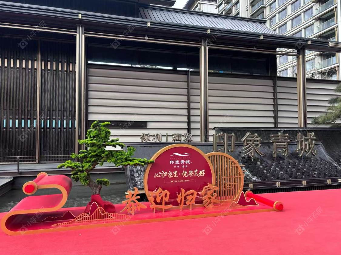 上海印象青城小区_印象青城小区null