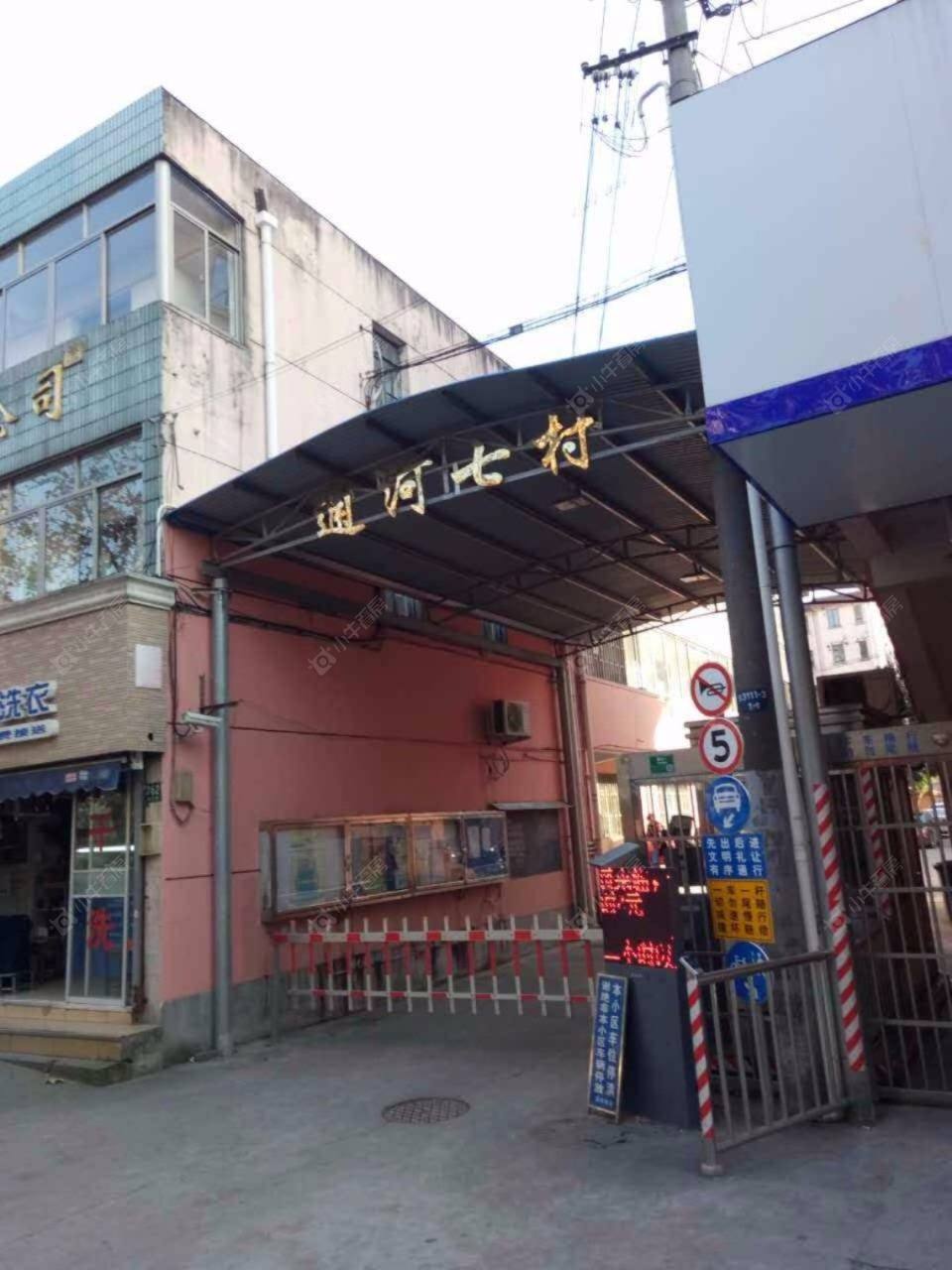 上海通河七村小区_通河七村小区null